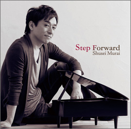 Step Forward | G